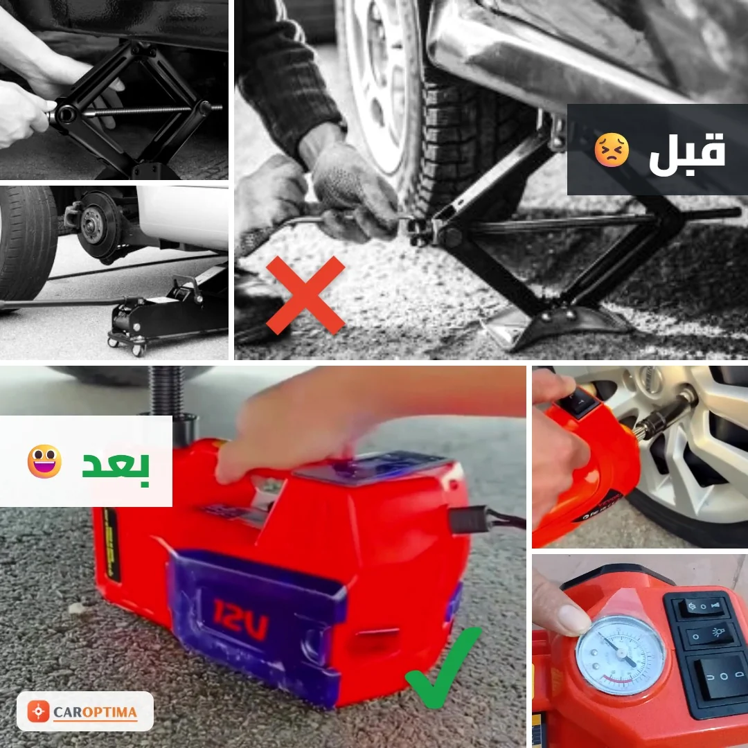 قبل: الكريك العادي بالتمارة — بعد: الكريك الكهربائي ببوطونة وحدة