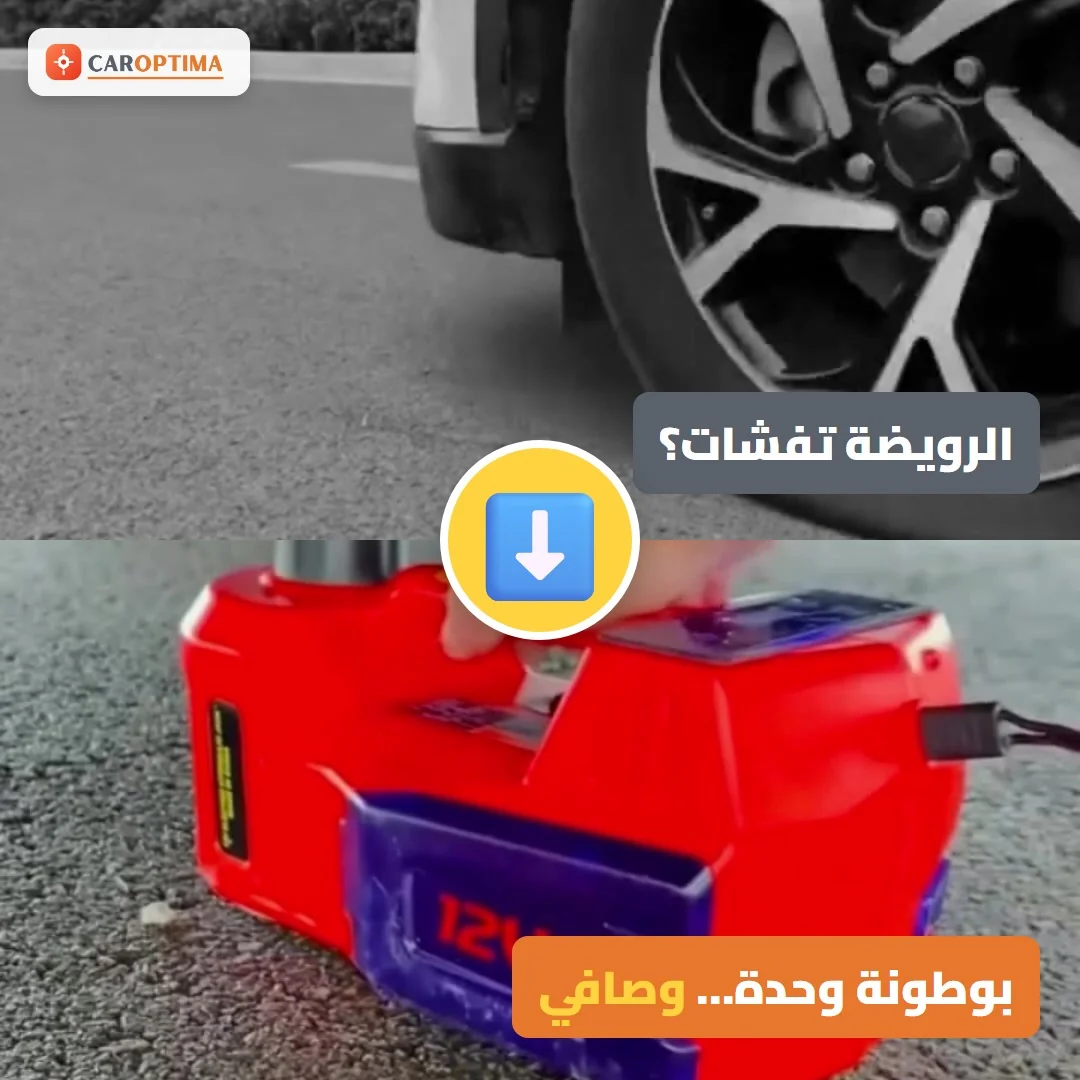 الرويضة تفشات؟ بوطونة وحدة وصافي